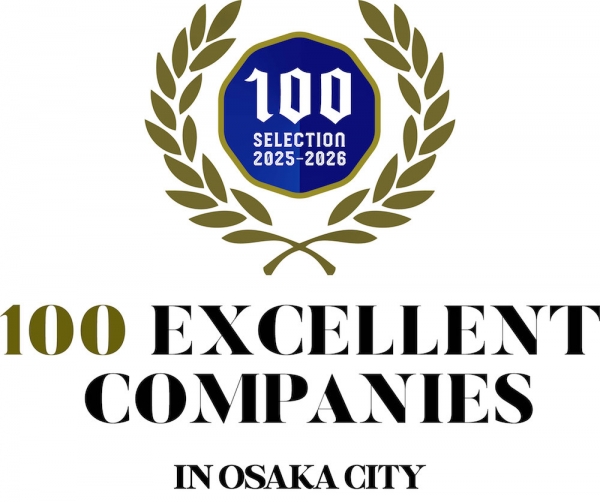 大阪市を代表する企業100選に選ばれました